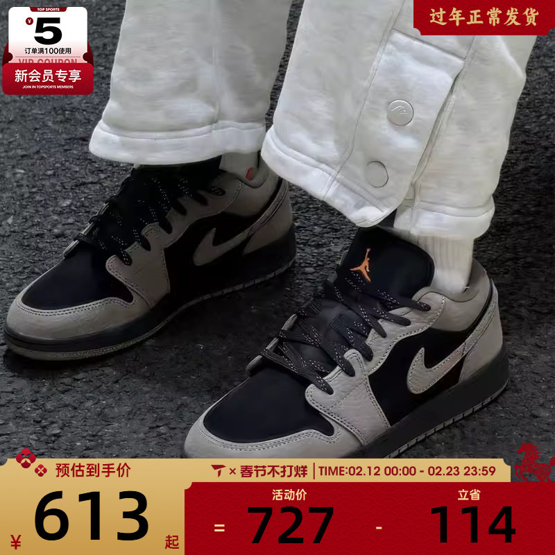 NIKE耐克男子AIR JORDAN 1复古运动鞋休闲篮球鞋IB7109-005