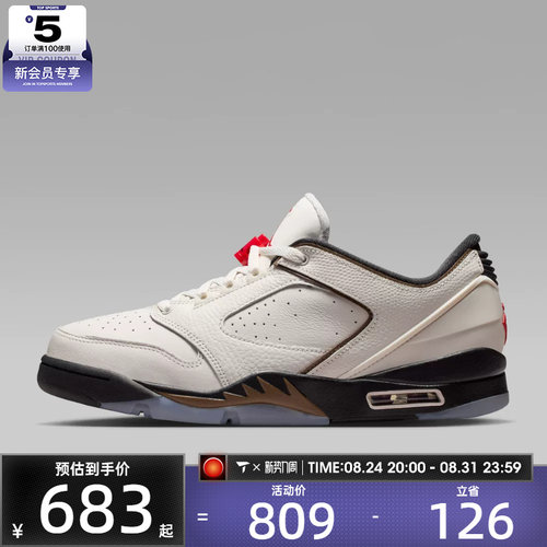 滔搏丨NIKE耐克男子JORDAN SIXTY PLUS缓震运动鞋IH2047-005