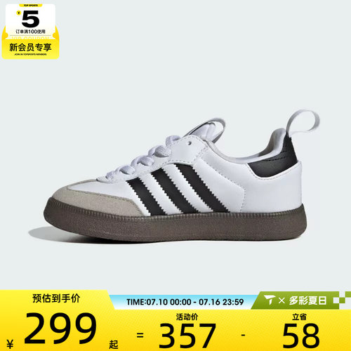adidas阿迪达斯三叶草小童SAMBA QUICKON K运动休闲鞋KI1579