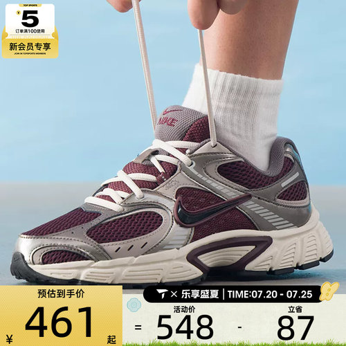 NIKE耐克男子V5 RNR复古百搭运动休闲鞋HJ5228-600