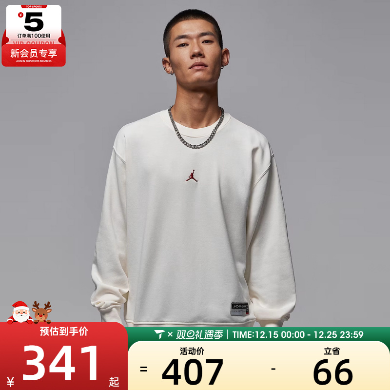 NIKE耐克男子jordan运动休闲圆领针织套头衫卫衣IO7830-133