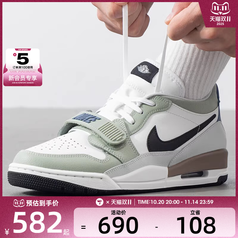 NIKE耐克男AIR JORDAN LEGACY 312 运动训练篮球鞋HV5970-101