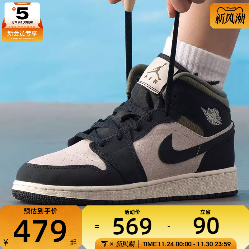 NIKE耐克男大童AIR JORDAN 1中帮复古篮球鞋运动板鞋HV4399-102