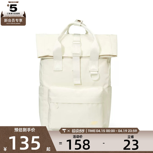 SKECHERS斯凯奇男女运动休闲双肩背包L323U050-01LU