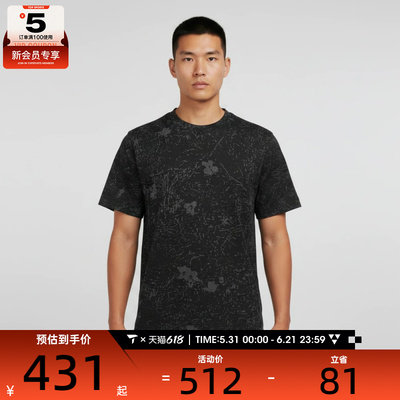 NIKE耐克男子时尚舒适百搭运动休闲短袖T恤II0936-010
