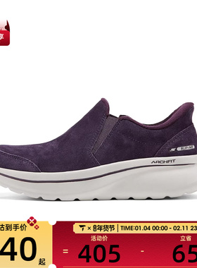 SKECHERS斯凯奇女子GO WALK ARCH FIT 运动休闲鞋125847-PLUM