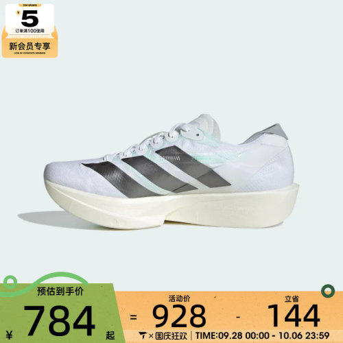 adidas阿迪达斯女子ADIZERO TAKUMI SEN 11 W跑步鞋KH8901