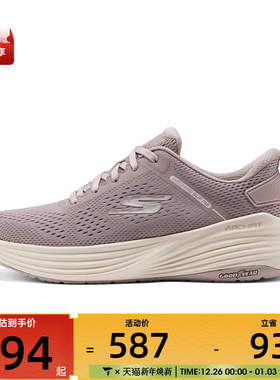 SKECHERS斯凯奇女子GO WALK STABILITY运动休闲鞋125961-MVE
