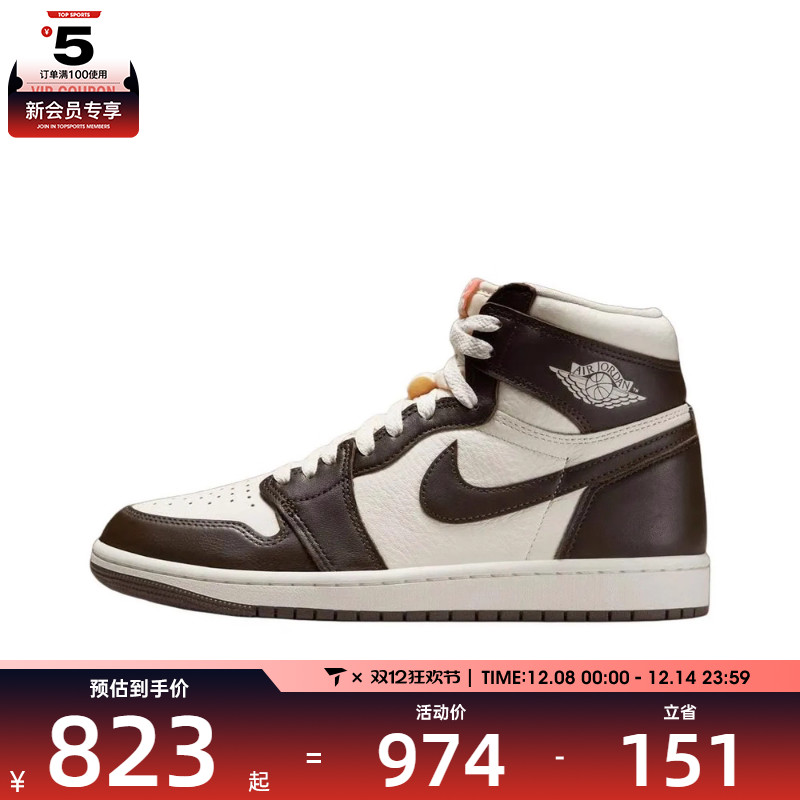 NIKE耐克女子Air Jordan 1 Retro运动休闲鞋篮球鞋FD2596-200