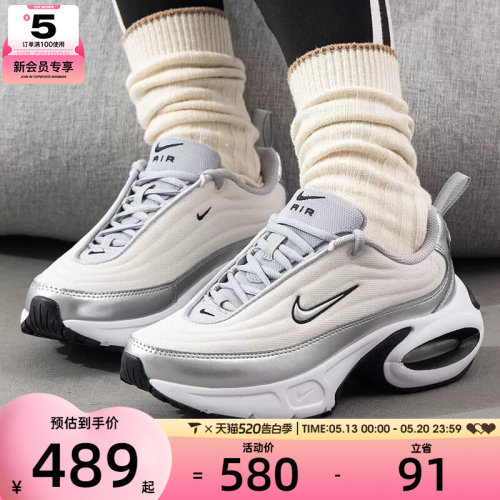 NIKE耐克女子AIR MAX PORTAL SE厚底气垫运动休闲鞋HM0256-001
