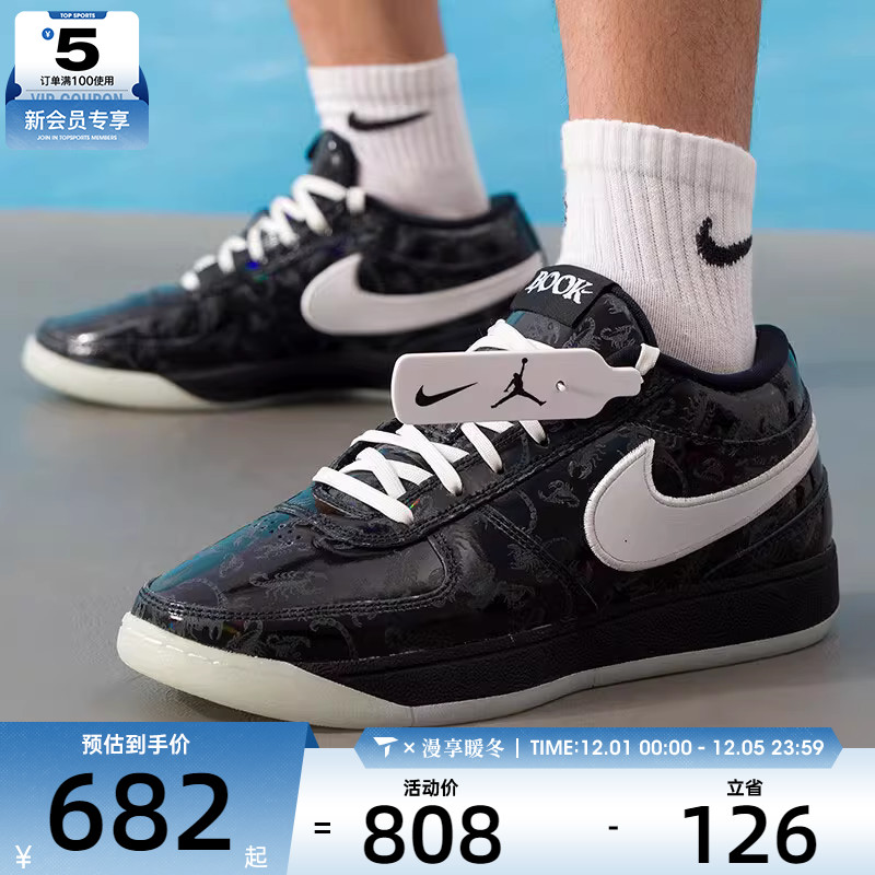 NIKE耐克男子BOOK 1 HALLOWEEN布克1回弹运动篮球鞋IM7616-001