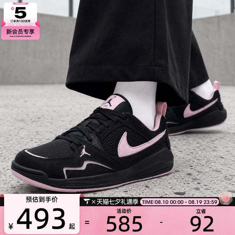 NIKE耐克女子JORDAN低帮复古百搭运动训练篮球鞋IX5000-060
