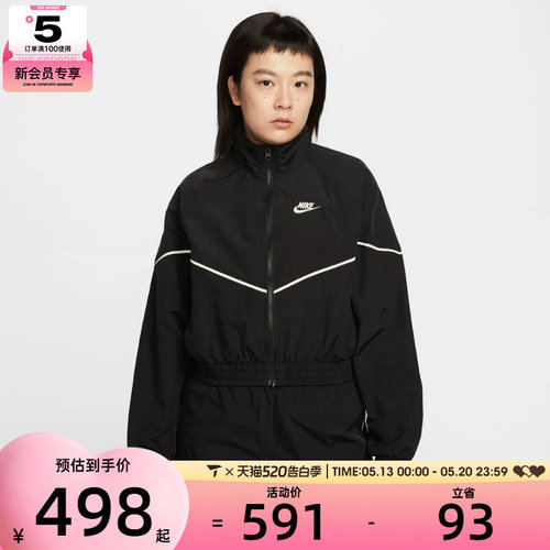 NIKE耐克女子AS W NSW NK WR运动健身夹克外套IM8028-011