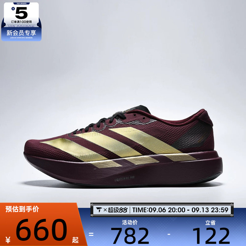 adidas阿迪达斯男子Adizero EVO SL WOVEN M运动训练跑步鞋KK3678图片