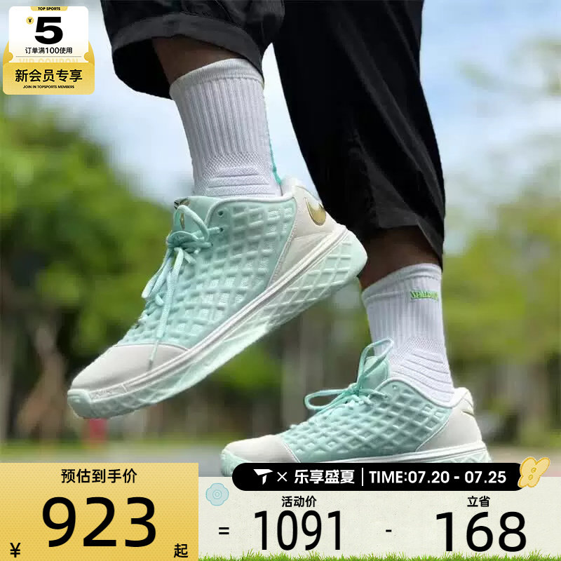 NIKE耐克男子KOBE III LOPROTRO科比运动训练篮球鞋IX2017-100