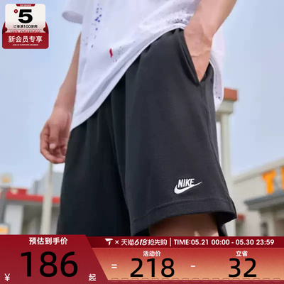 NIKE耐克男子运动休闲短裤FQ4361-010