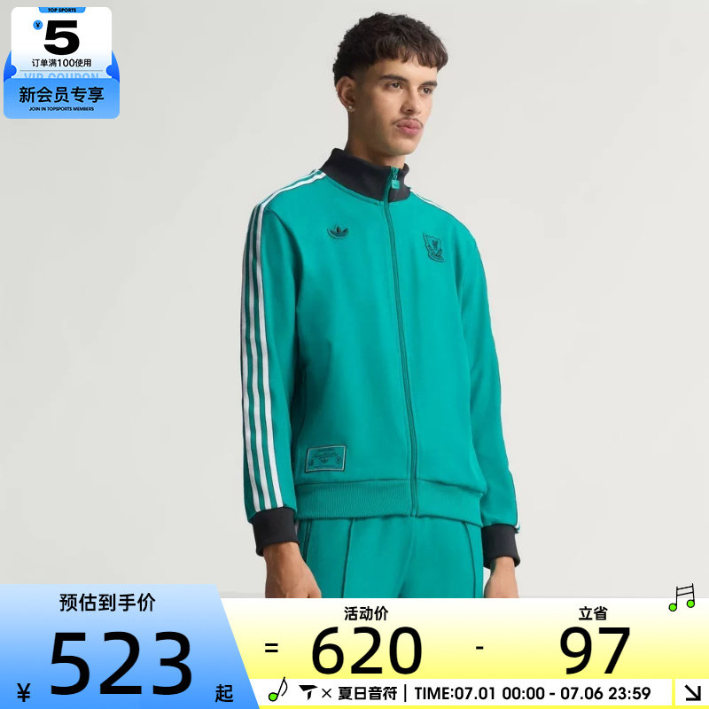 adidas阿迪达斯男子利物浦足球运动休闲立领夹克外套JW5464