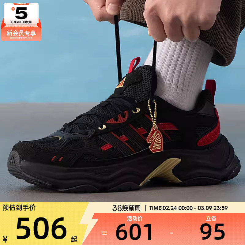 马年系列丨adidas阿迪达斯男女XLG运动训练跑步鞋KI1845