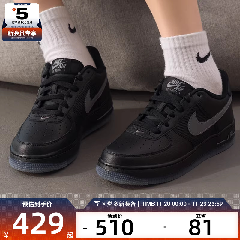NIKE耐克大童AIR FORCE 1低帮缓震舒适潮流运动休闲鞋IM6027-010