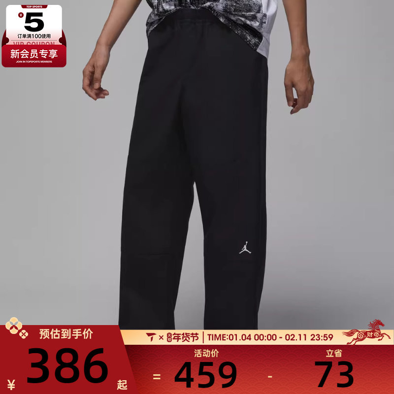 NIKE耐克男子运动休闲长裤IF1852-010,运动服/休闲服装,运动长裤,淘宝优惠券,粉丝福利购,淘宝优惠卷