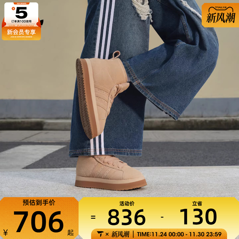 adidas阿迪达斯三叶草男女WORI-CLASSIC厚底时尚运动休闲鞋JR3735