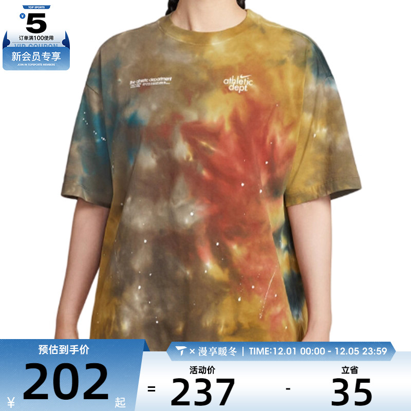 NIKE耐克女子AS W NSW SS TEE OS运动休闲短袖T恤II0462-289