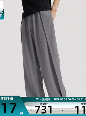 adidas阿迪达斯三叶草男子三条纹休闲垂坠宽松运动裤长裤KS5343