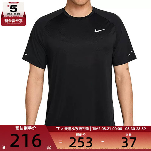 NIKE耐克男子运动休闲短袖T恤HV5204-010