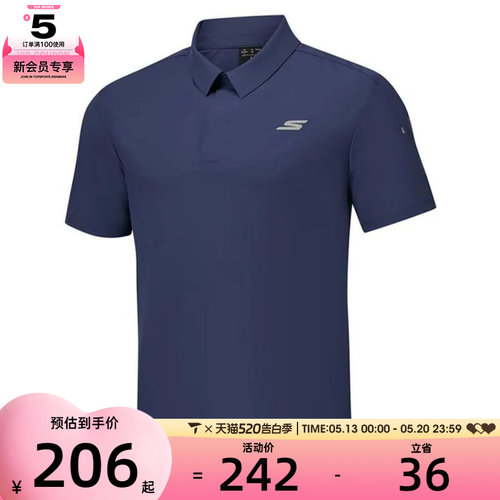 SKECHERS斯凯奇男子运动休闲短袖T恤P325M047-02MZ
