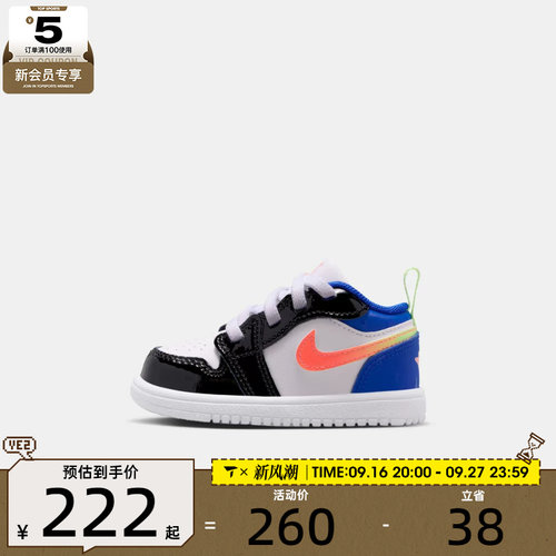 NIKE耐克婴童JORDAN 1 ALT SE (TD)运动训练篮球鞋II1251-100