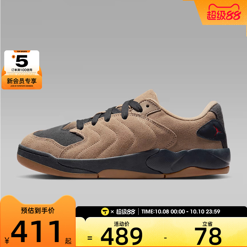 NIKE耐克男子JORDAN SESSION运动鞋休闲鞋板鞋IB3731-200