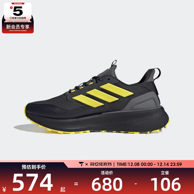 adidas阿迪达斯男女PUREBOOST 5运动鞋训练跑步鞋KI3433