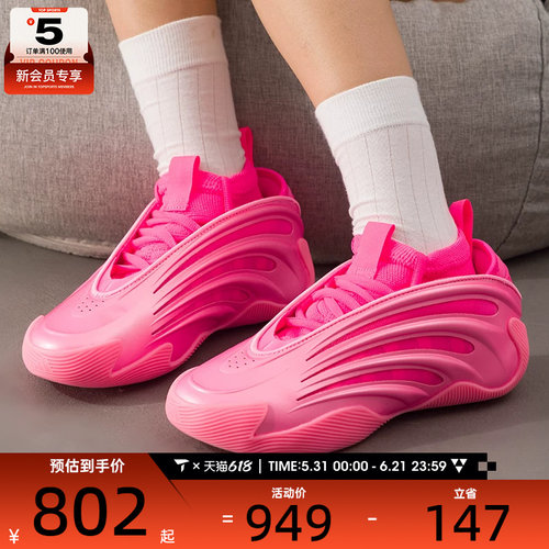 adidas阿迪达斯男女哈登HARDEN VOLUME 9运动实战篮球鞋KJ6128