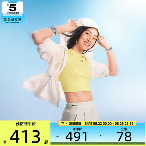adidas阿迪达斯女子运动健身夹克外套JM8828