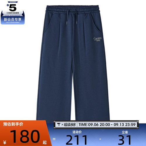SKECHERS斯凯奇大童运动休闲长裤L425G063-002Z