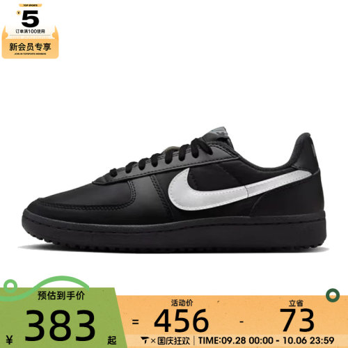 NIKE耐克女子WMNS NIKE FIELD GENERAL运动休闲鞋FZ5593-001