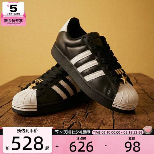 adidas阿迪达斯三叶草男女SUPERSTAR ST W运动休闲鞋JR7444