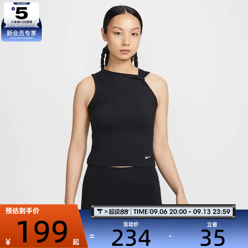 NIKE耐克女子黑色斜领露肩短款上衣运动健身背心IB9163-010