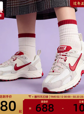 NIKE耐克大童迈柔VOMERO 5运动训练跑步鞋IB5727-100