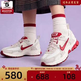 NIKE耐克大童迈柔VOMERO 5运动训练跑步鞋IB5727-100