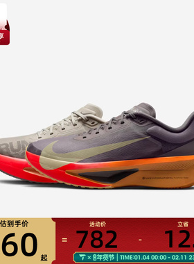 NIKE耐克男子ZOOM FLY 6运动训练公路跑步鞋IM6678-228