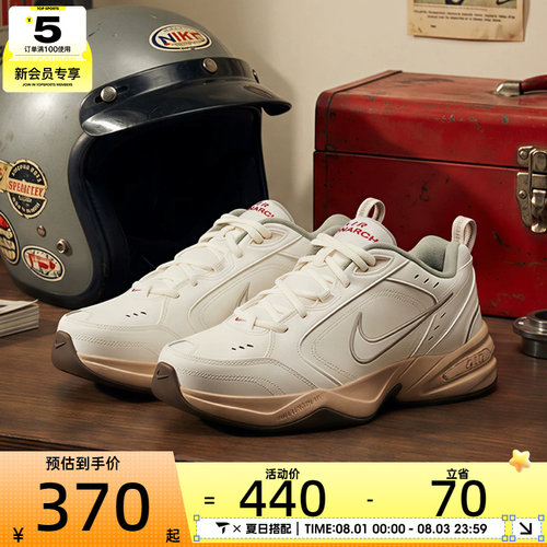 NIKE耐克男子AIR MONARCH IV运动休闲鞋IQ9792-112