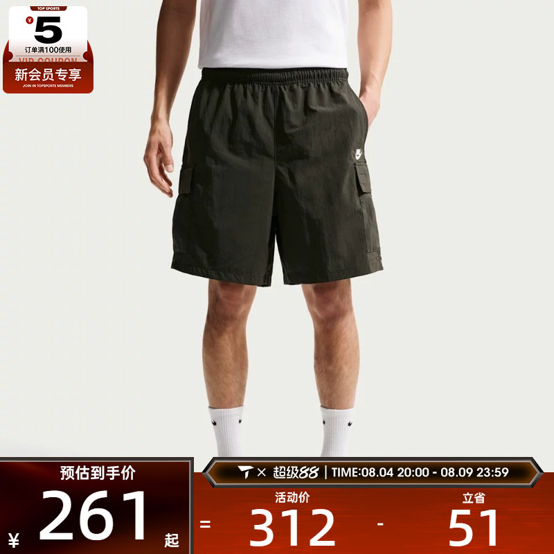 滔搏丨NIKE耐克男子宽松工装裤机能风运动健身休闲短裤IH5048-355
