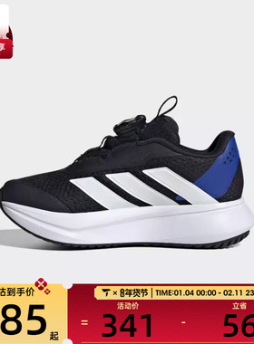 adidas阿迪达斯小童DURAMO SL2 HABUK运动训练跑步鞋HP3596