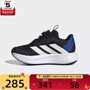 adidas阿迪达斯小童DURAMO SL2 HABUK运动训练跑步鞋HP3596