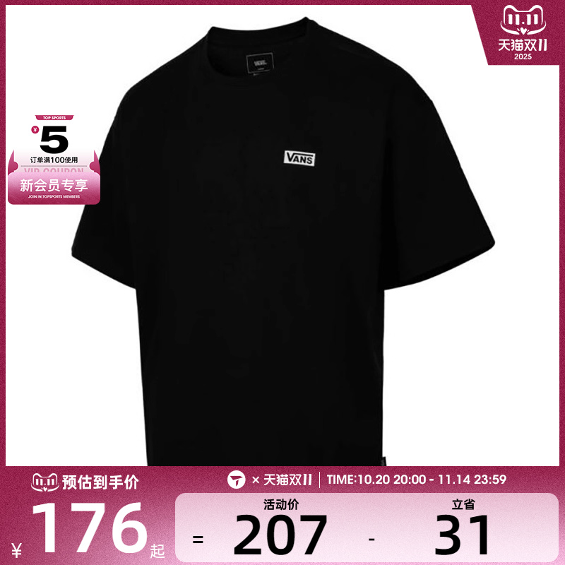 VANS范斯男子运动休闲短袖T恤VN000NMCBLK