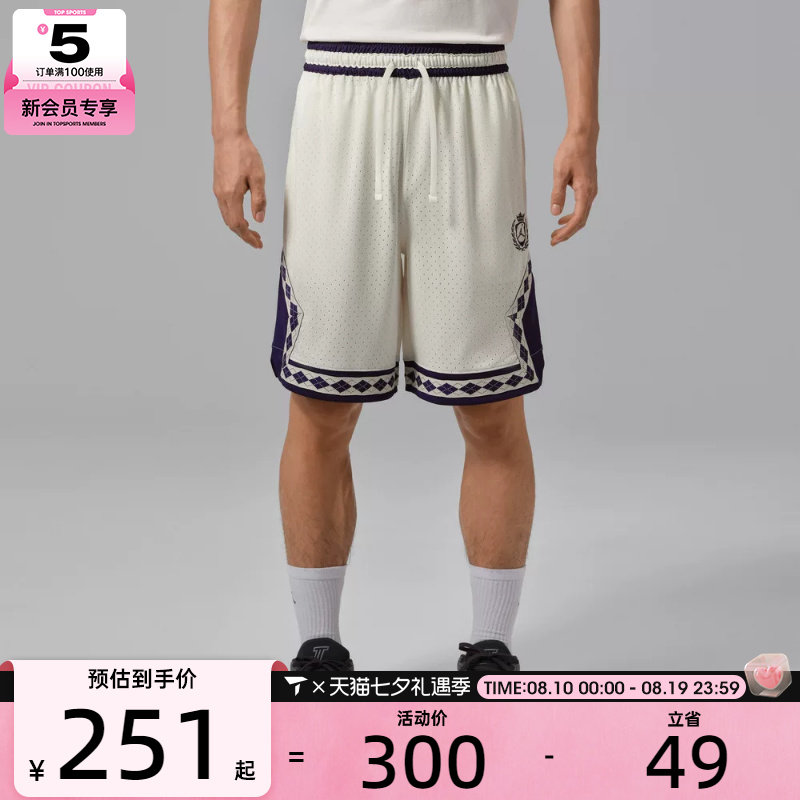 NIKE耐克男子AS J DF SPT 9' DMND SHORT运动休闲短裤IW1604-133