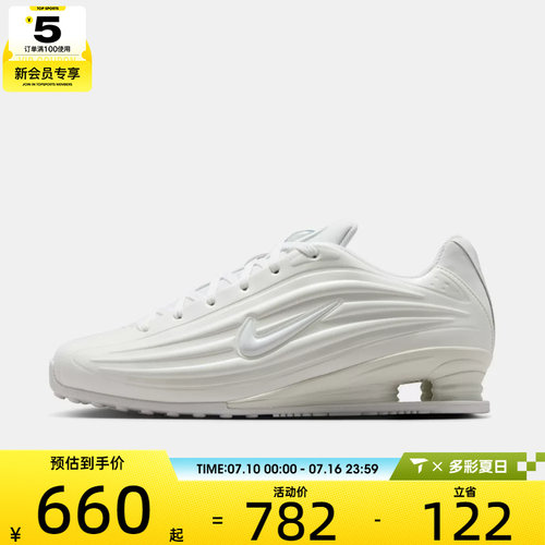 NIKE耐克女子W NIKE SHOX Z运动休闲鞋IR1222-100