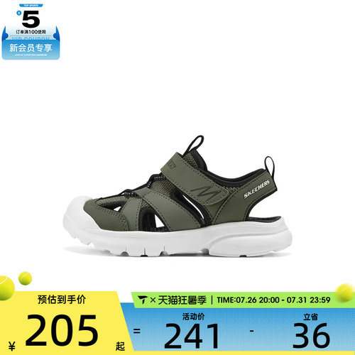 SKECHERS斯凯奇大童SKECHERSBOYS运动休闲凉鞋407043L-OLV
