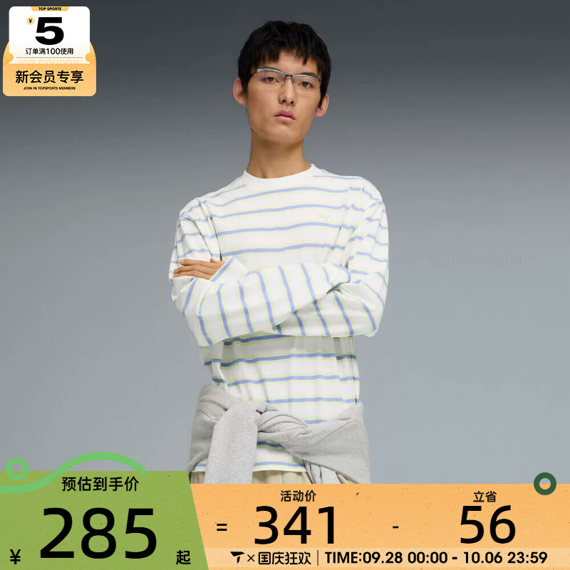 puma彪马男子运动休闲长袖T恤63473102